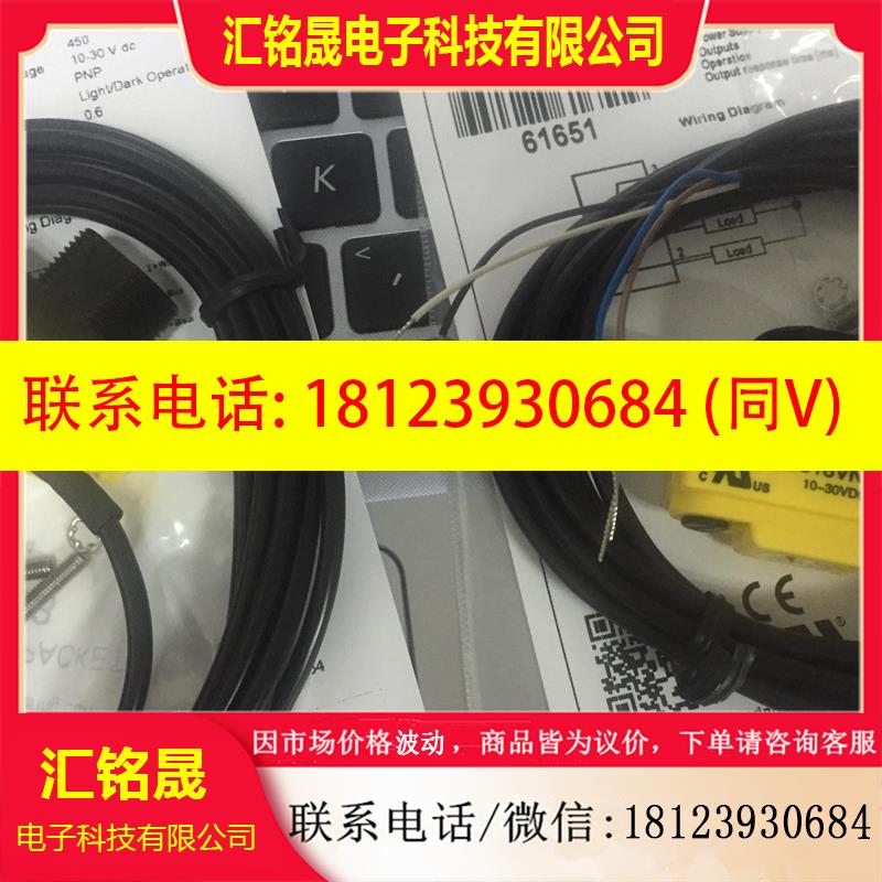 议价:原装现货 邦纳 QS18VN6D QS18VP6D 漫反射光电传感器 10-30