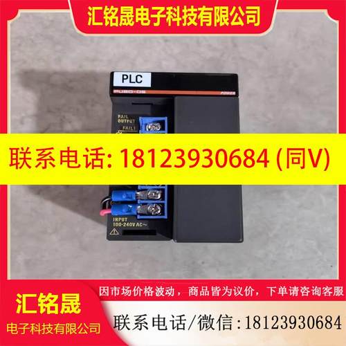 议价:品横河PLC电源模块F3PU20-0S PU20-0S   少盖实图
