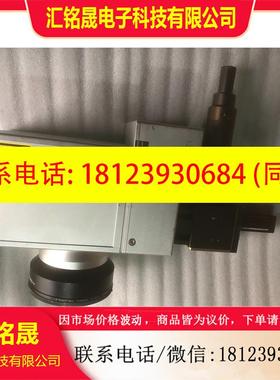 议价:PROSCAN(1064nm)30A,好