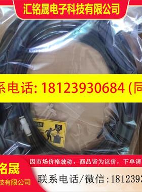 议价:日本NAKANISHI中西EMCD-810-4M连接线