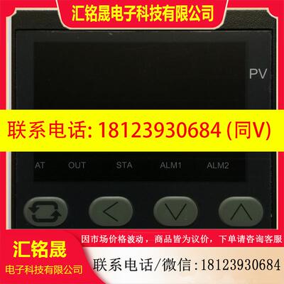 议价:智能温控仪 BT118HD-K