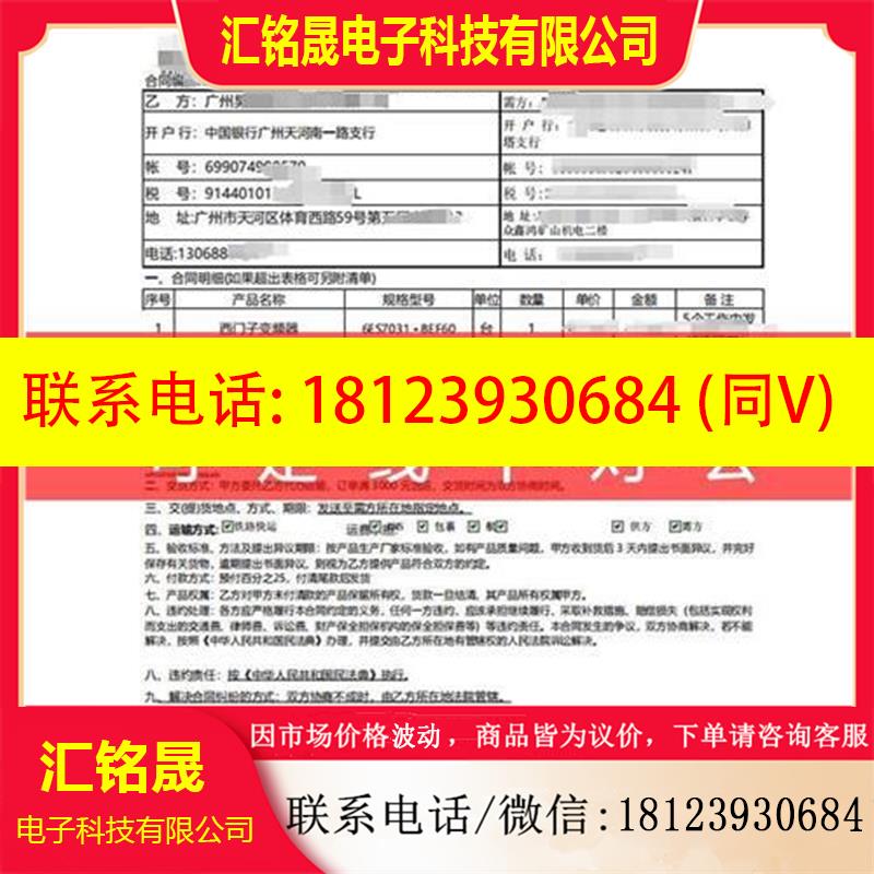 议价:产品S7-1200plcCPU1211C 1212C 1214DC 1215C 1217控制器模