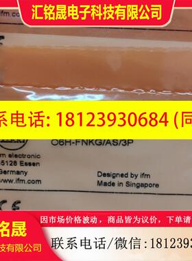 议价:原装【只卖正品】IFM易福门传感器O6H206 O6H204 O6H205