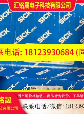 议价:西克 DSF60B-S4EL00360 1037969原