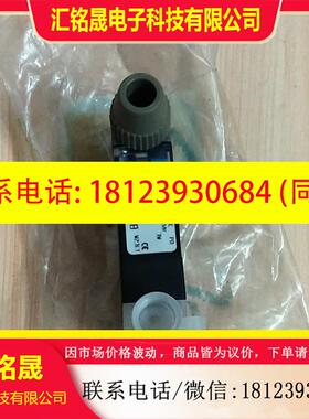 议价:德国宝德电磁阀burkert0127A1.6CCPD内螺纹N