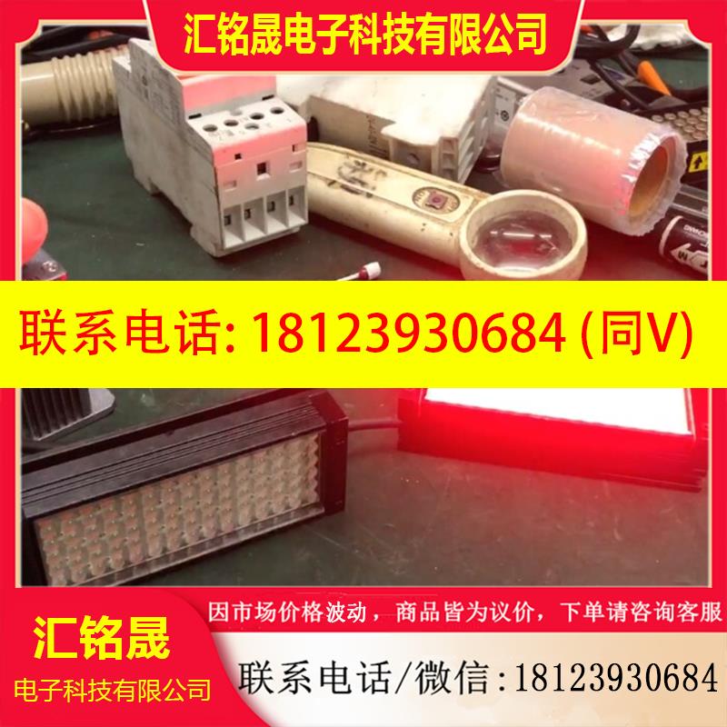 议价:CCS 视觉光源 长方形 LDL2-74X30RD