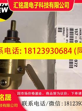议价:杜博林DEUBLIN水冷旋转铜头157-083-125972高宝印刷机用