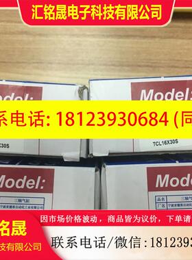议价:正品气缸 TCL16X30S 现货