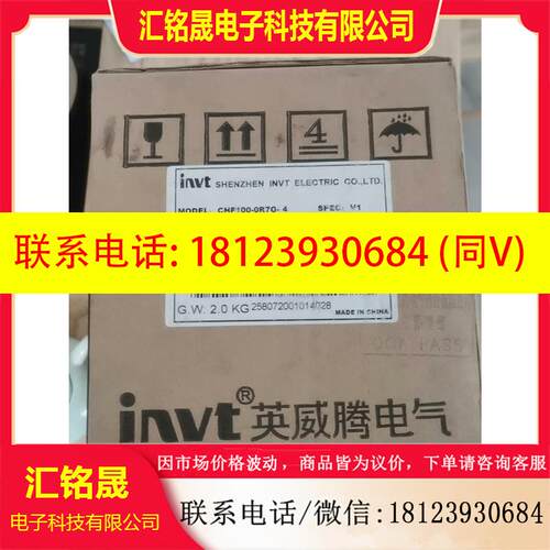 议价:英威腾变频器CHF100-0R7G.4原装