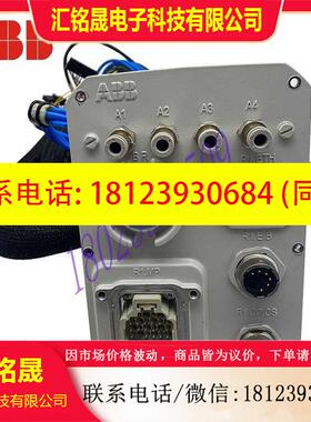 议价:3HAC055275-001 ABB机器人 IRB1200适用