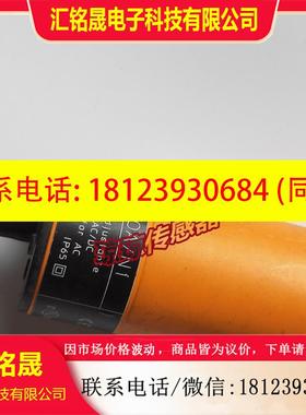 议价:IFM易福门KB0025 KB-2020-ABOA/NI静电容式接近开关传感器