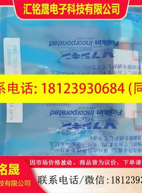 议价:Fujikim. FUNDL-71G-6.35-2 手阀