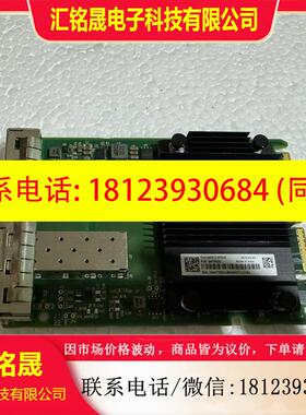 议价:迈络思CX562A  25GBE光纤网卡