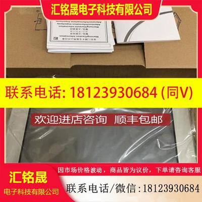 议价:普洛菲斯人机界面PFXGP4501TAA/TMA/TAD PFXGP4601TAD/TA