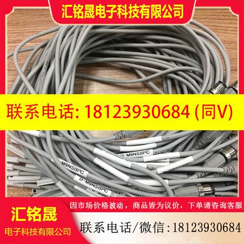 议价:SMC原装正品磁性开关  D-M9NSBPC  D-M9PSDPC 现货