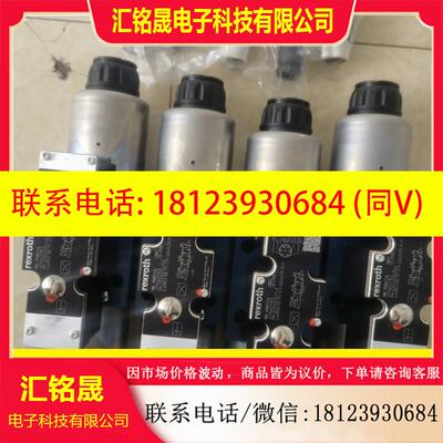 议价:R900927230液压比例方向阀 4WREE10E75-2