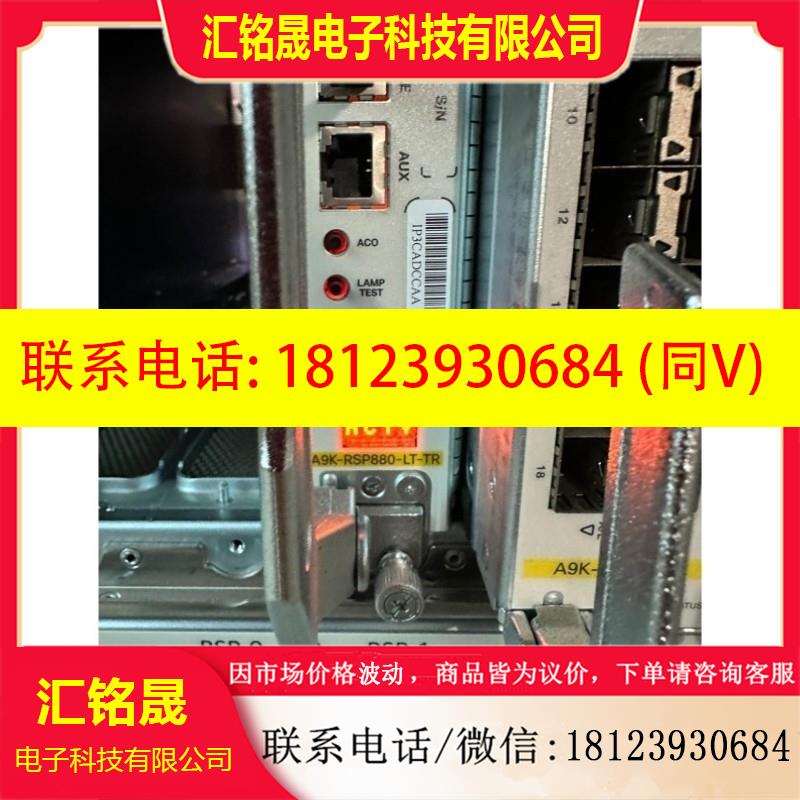 议价:思科引擎A9K-RSP880-LT-TRASR9006