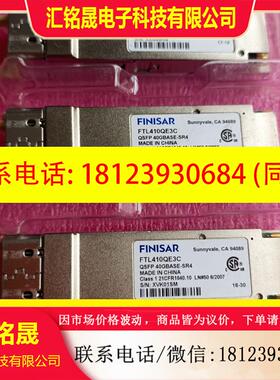 议价:FTL410QE2C FTL410QD3C 原装FINISA