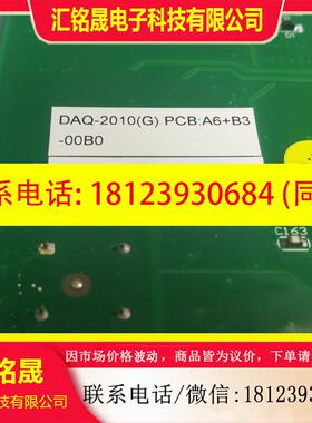 议价:新ADLINK凌华数据采集卡DAQ-2010 51-12
