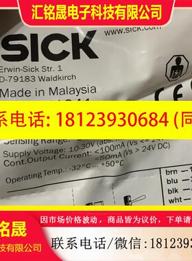 议价:Sick 西克GTB6–N1241 西克光电开关