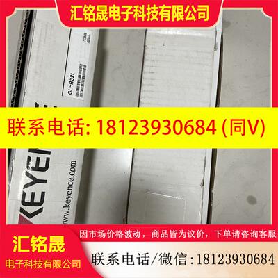 议价:GL-R32L基恩士R64H R64HG安全光栅R71F R72H R79F R87F R95