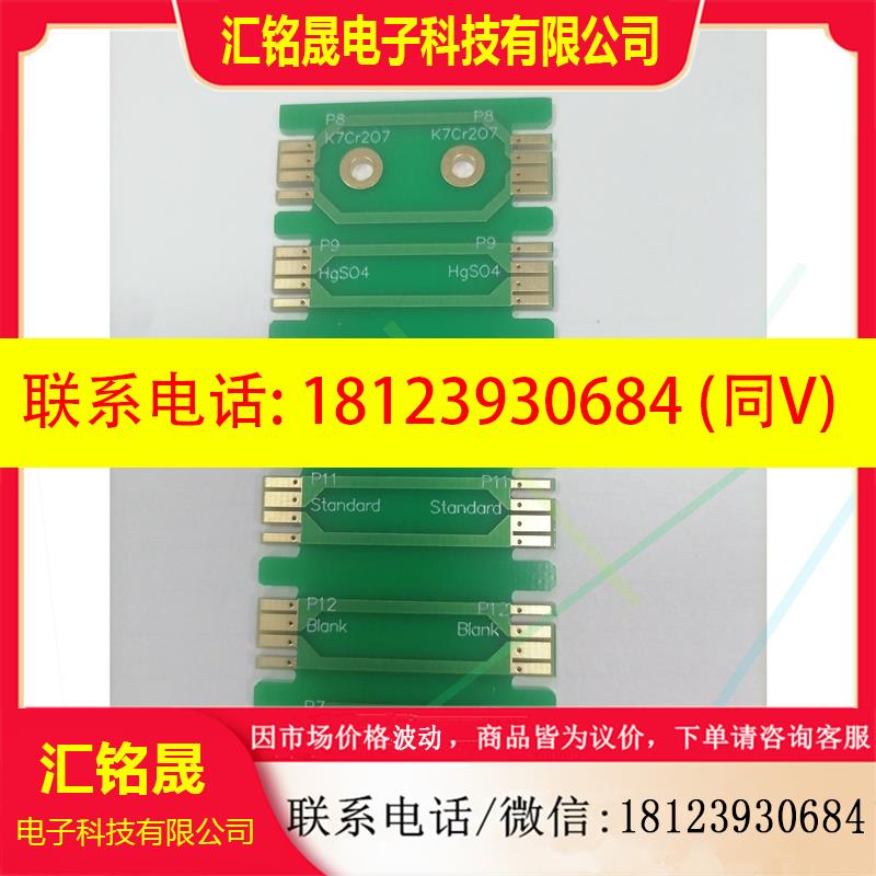 议价:COD MAXII组合阀连接板,75,