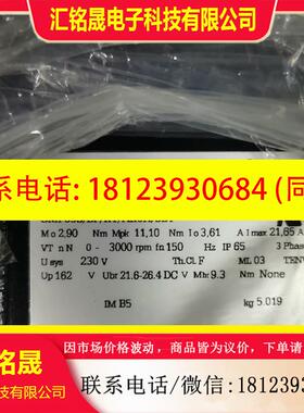 议价:SEW-EURODRIVE伺服电机76646 CMP63S/