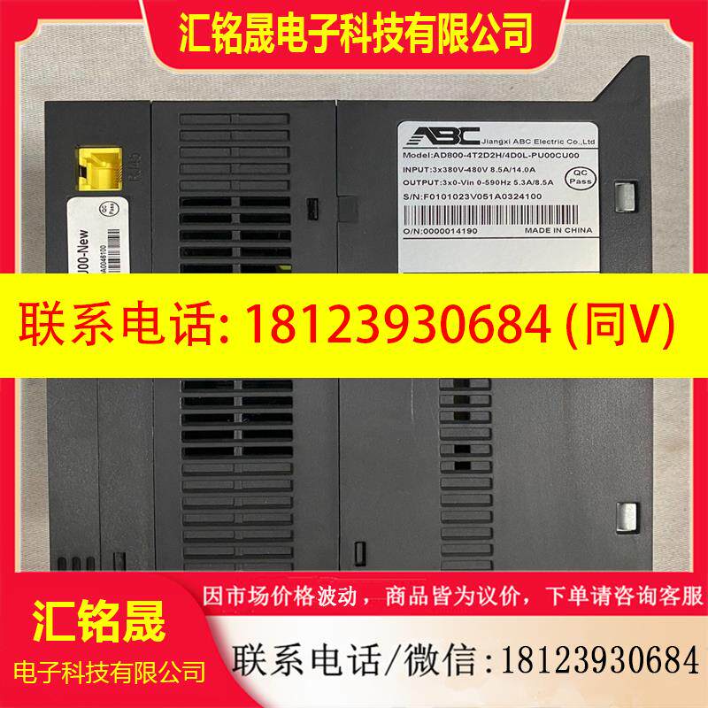 议价:AD800B-4T2D2H/4D0L-PU00CU00变频器适用