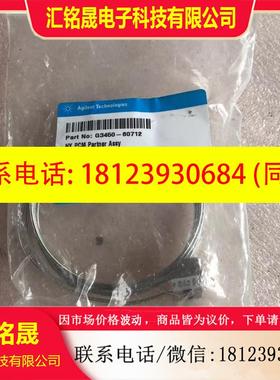 议价:安捷伦气象色谱仪G3450-60712管路   G