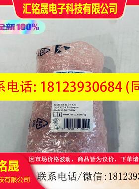 议价: 豪沃尔HBM1003消防设备电源 输出10A