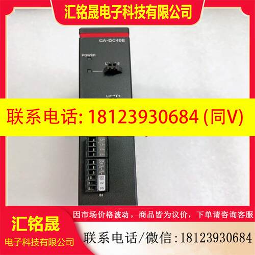 议价:KEYENCECA-DC40ECA-DC10E CA-DC20E CA-DC50E CA-DC60E CA-