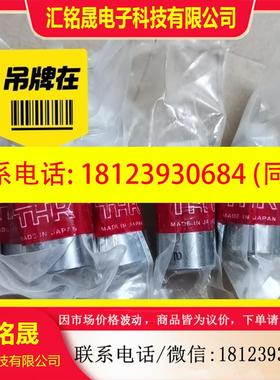 议价:进口THK滚珠花键轴LBS15UU直线导套轴承