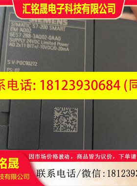 议价:288-3AQ02,EM AQ02模拟量输模块
