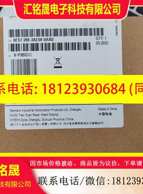 议价:6ES7288-3AE08-0AA0原装未拆封 现货