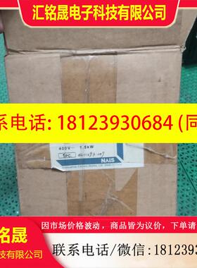 议价:BFV00154.变频器1.5kw 400v  充新有包装