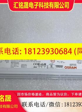 议价:OPTOTRONIC OT120220-24024P 24V 120W