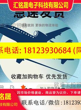 议价:TSX3721101施耐德PLC可编程控制器TSX 372 1101 现货