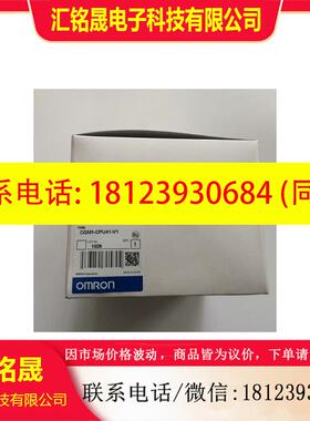 议价:欧姆龙CQM1-CPU41-E/CQM1-CPU41-EV1/CQM1-CPU41-V1