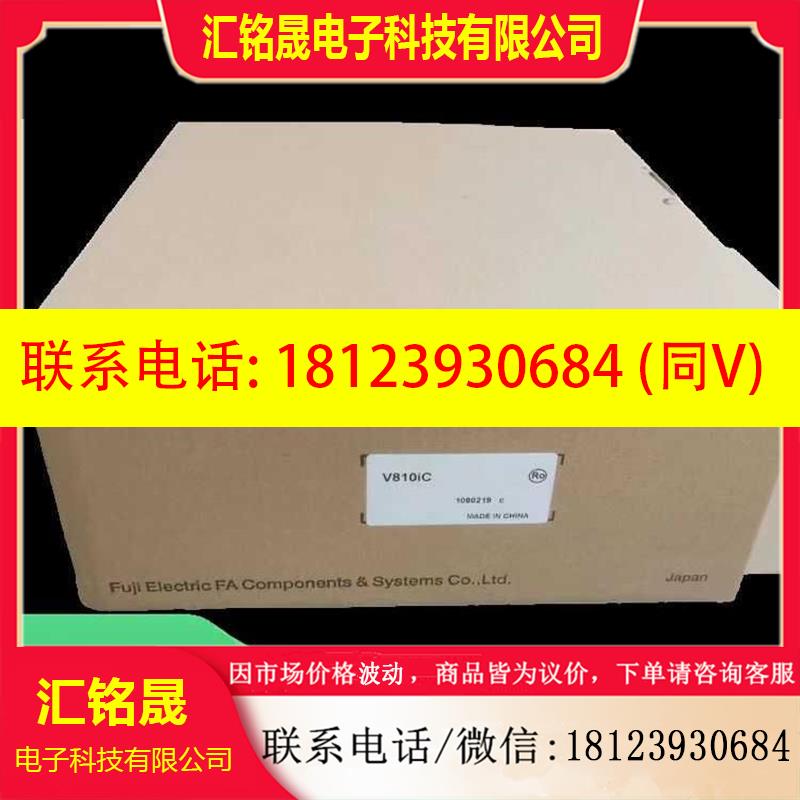 议价:富士触摸屏V810IC/V810CN/V810C/V810CD/V810S/V810iS/V810