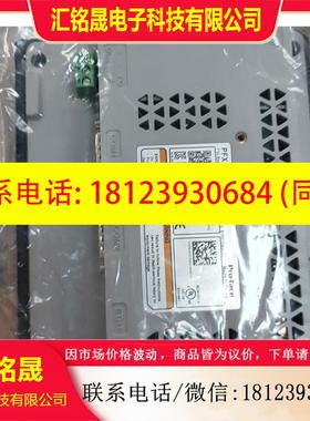 议价:普洛菲斯PFXST6400WADE触摸屏,上机调试过,95新
