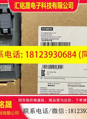 议价:3UF7020-1AU01-0  基础设备 SIMOCODE