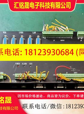 议价:众为兴六轴运动控制系统ADT8860 6轴运动控制器