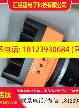 议价:海康MV-SI668 SI638 SI648 SI618-07GM 08GM ID6120PM-00C-