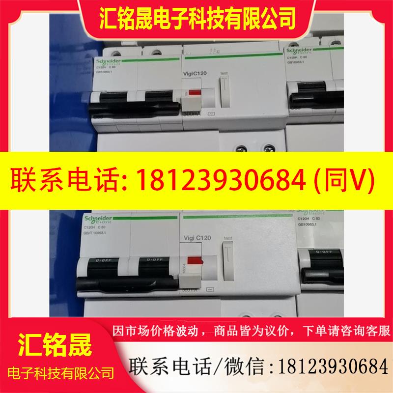 议价:空气开关C120H漏电保护2P空开80A断路器100A