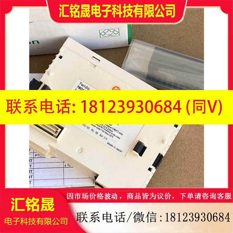 议价:TWDAMM3HT施耐德PLC扩展模块。模拟量输入输出模块,