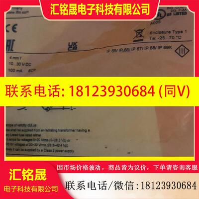 议价:IFS297易福门原装