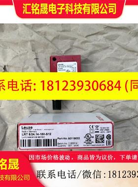 议价:Lenze劳易测传感器 50119032 LRT 8/24.