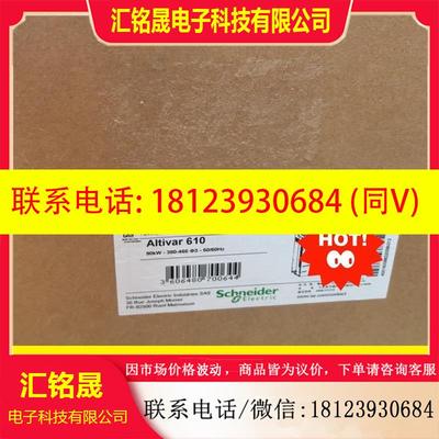 议价:ATV610D90N4  ATV610D75N4