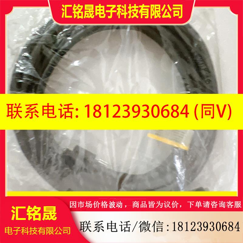 议价:原装正品欧姆龙视觉控制器电缆线FZ-vSB3现货