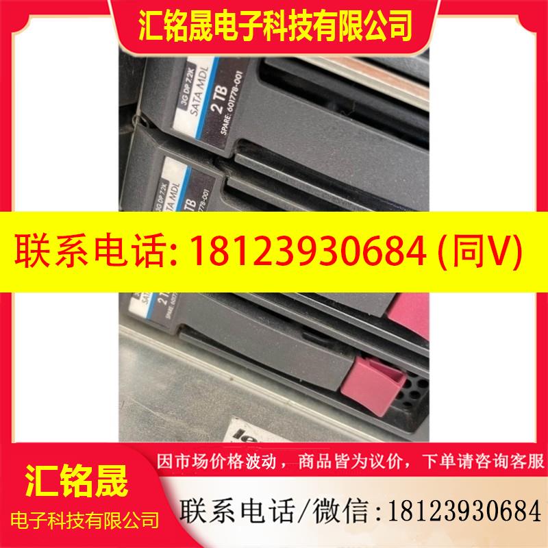 议价:2T SAS-FC 3.5 P2000 MSA2000